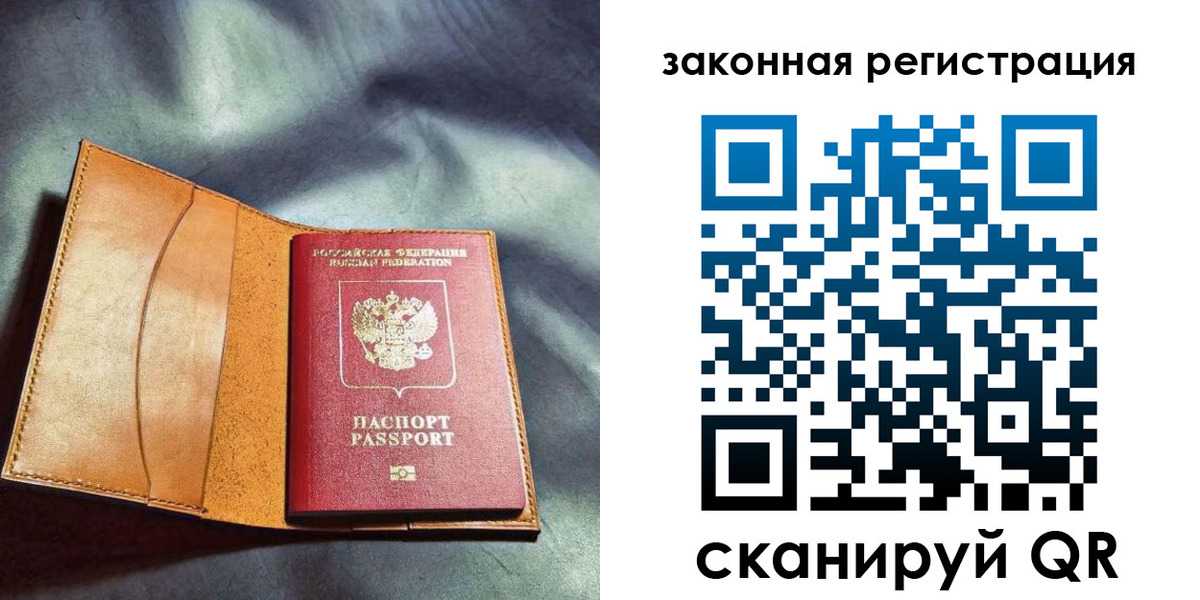 пропишу в квартире в Соколе